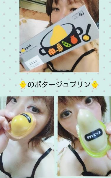 ちなみ